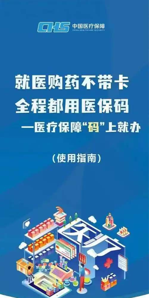 新质生产力加速发展 民生保障持续升温