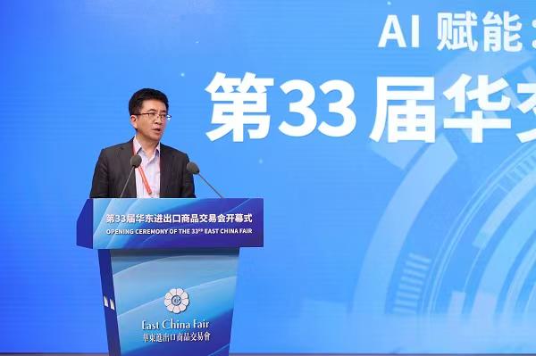 新政、经贸与科技突破